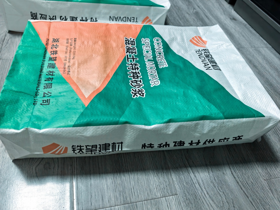 陈场镇抗裂密实剂