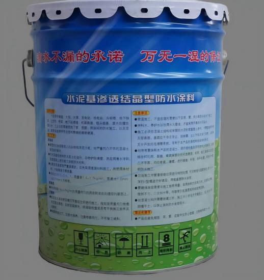 陈场镇水泥基渗透结晶防水涂料